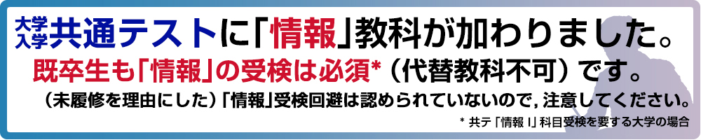 令和 6 年度 兵庫県公立高等学校学力検査 全教科・全科目 新中3生向けに解説中！